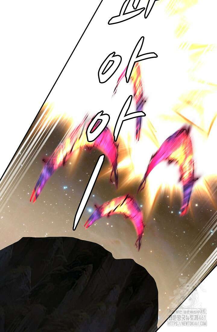 무련전봉 1349화 44