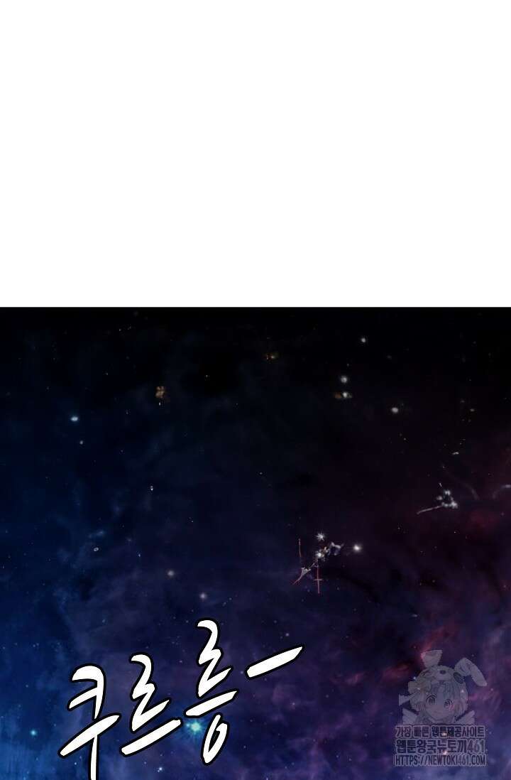 무련전봉 1349화 46