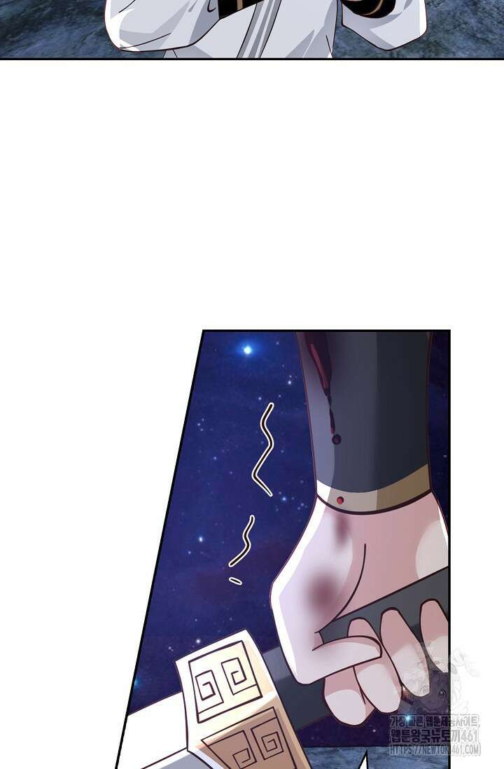 무련전봉 1349화 58