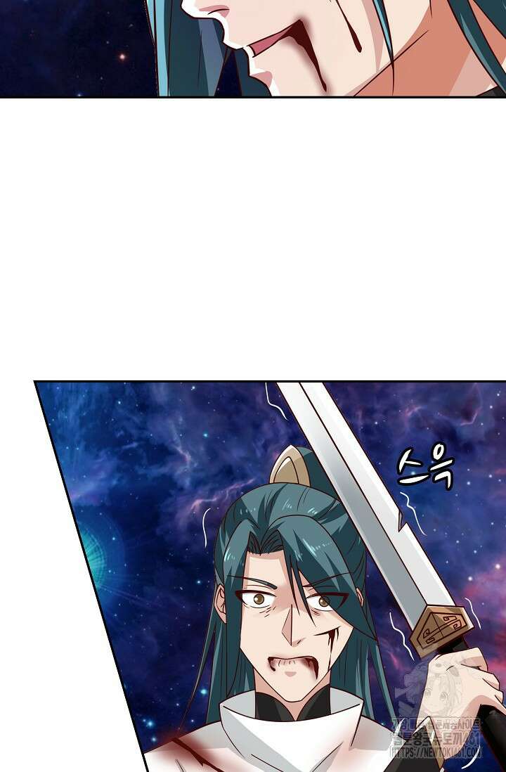 무련전봉 1349화 61