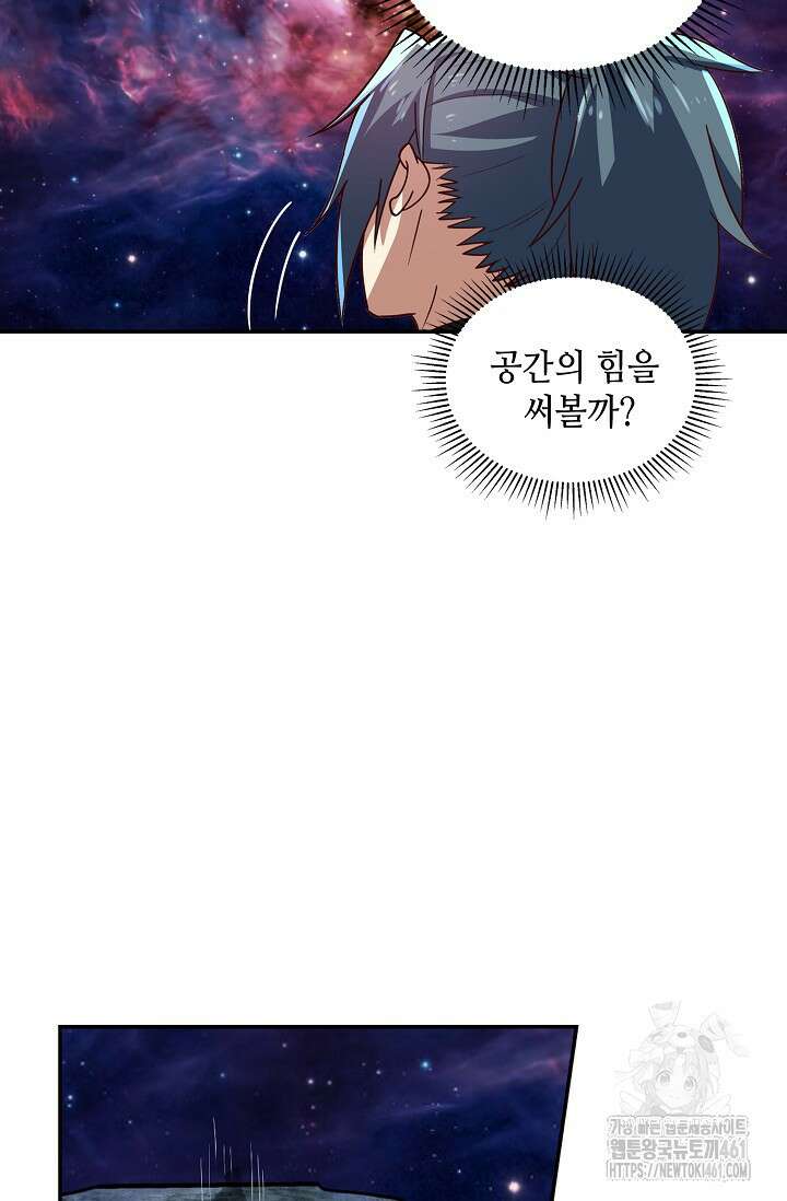 무련전봉 1349화 67
