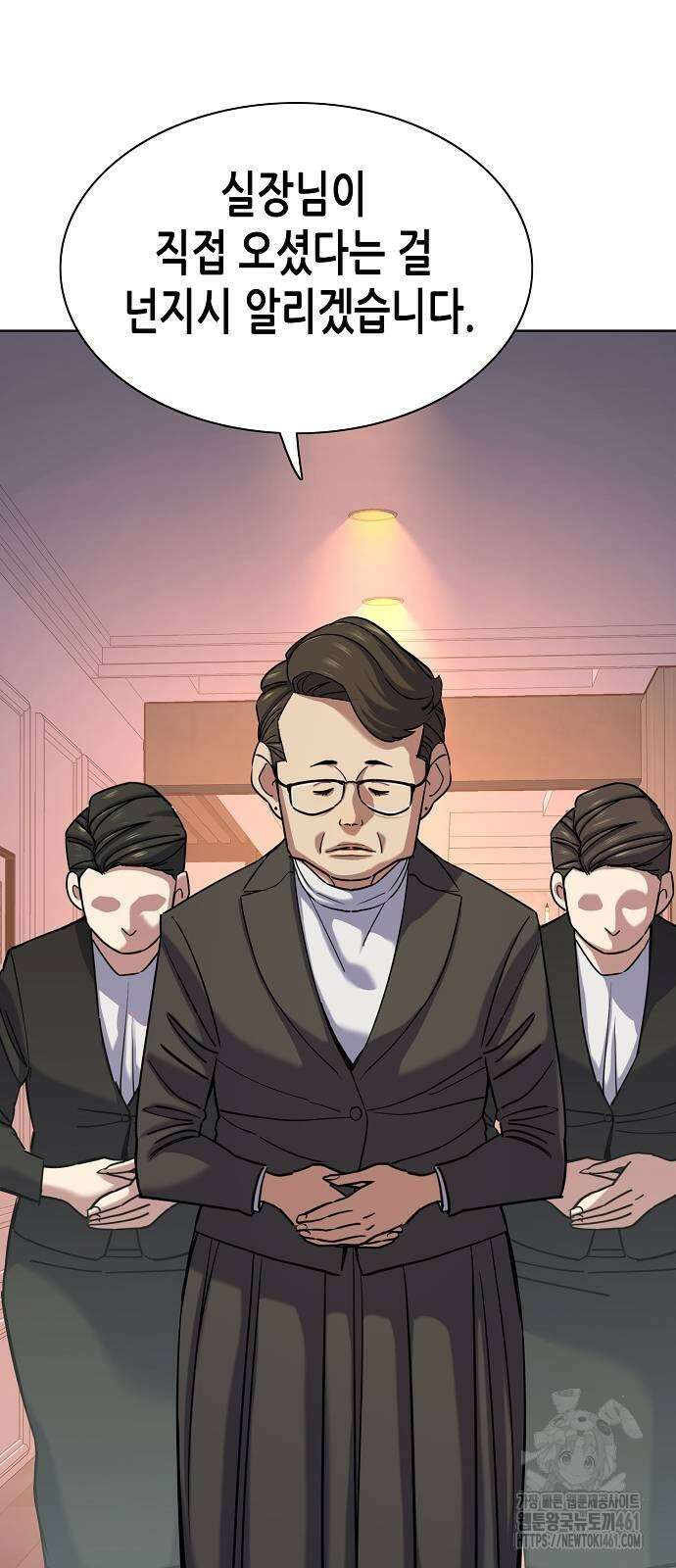 재벌집 막내아들 117화 6