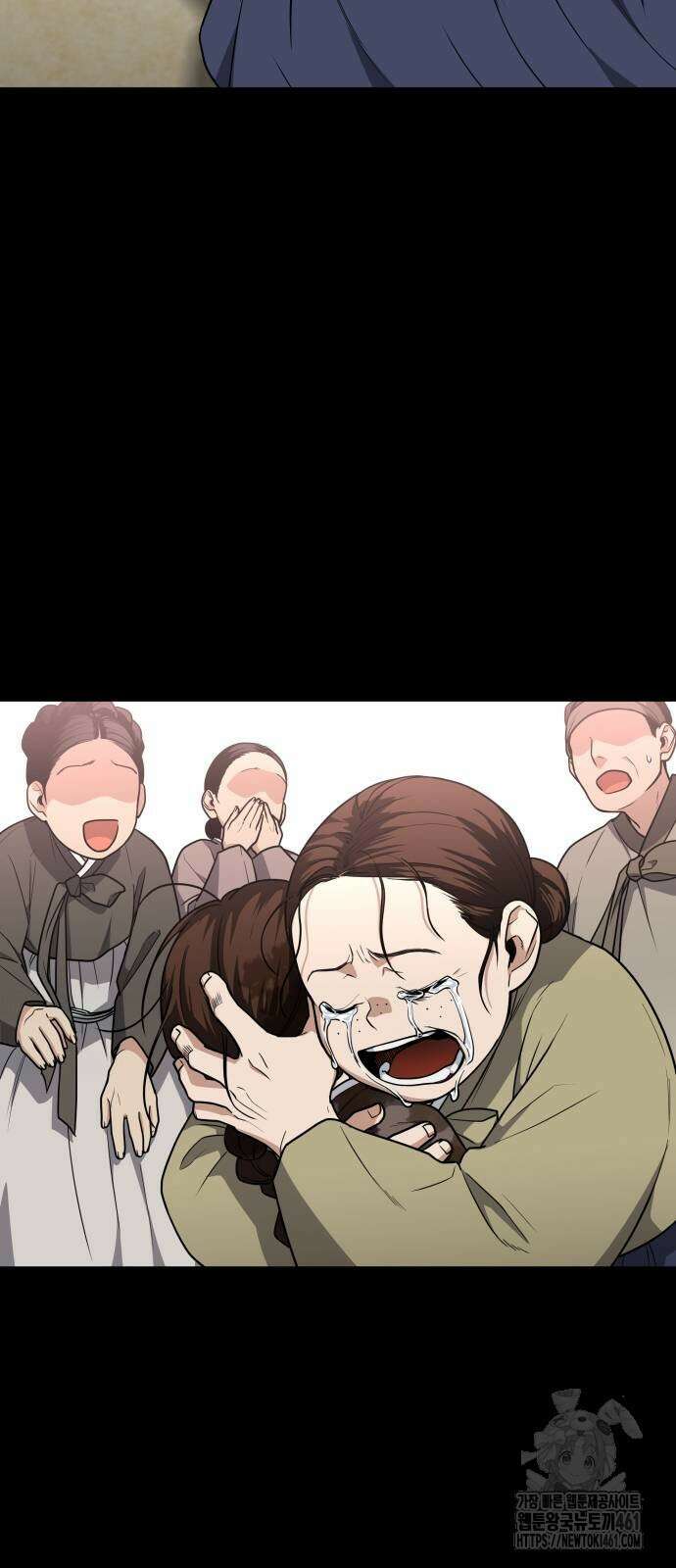 작두 16화 9