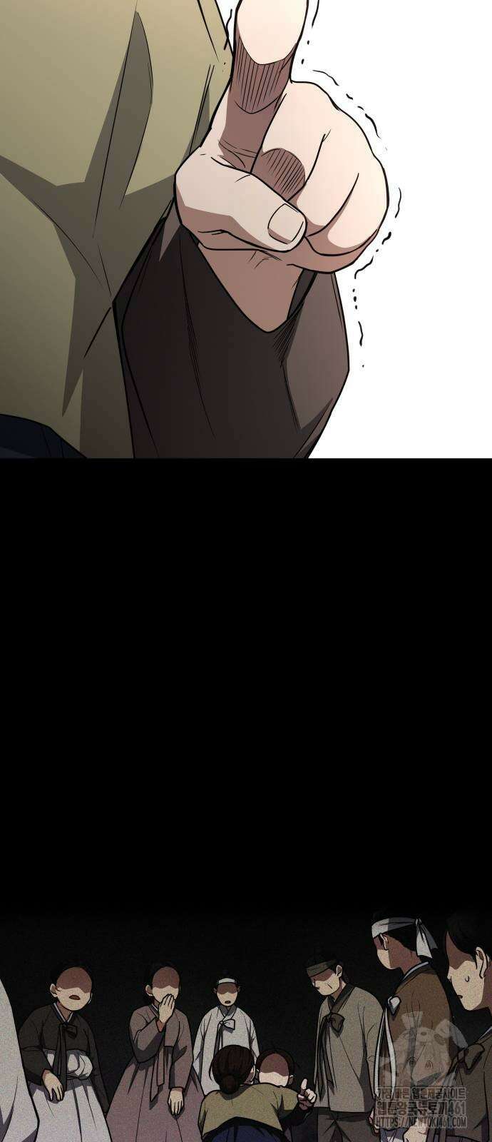 작두 16화 11