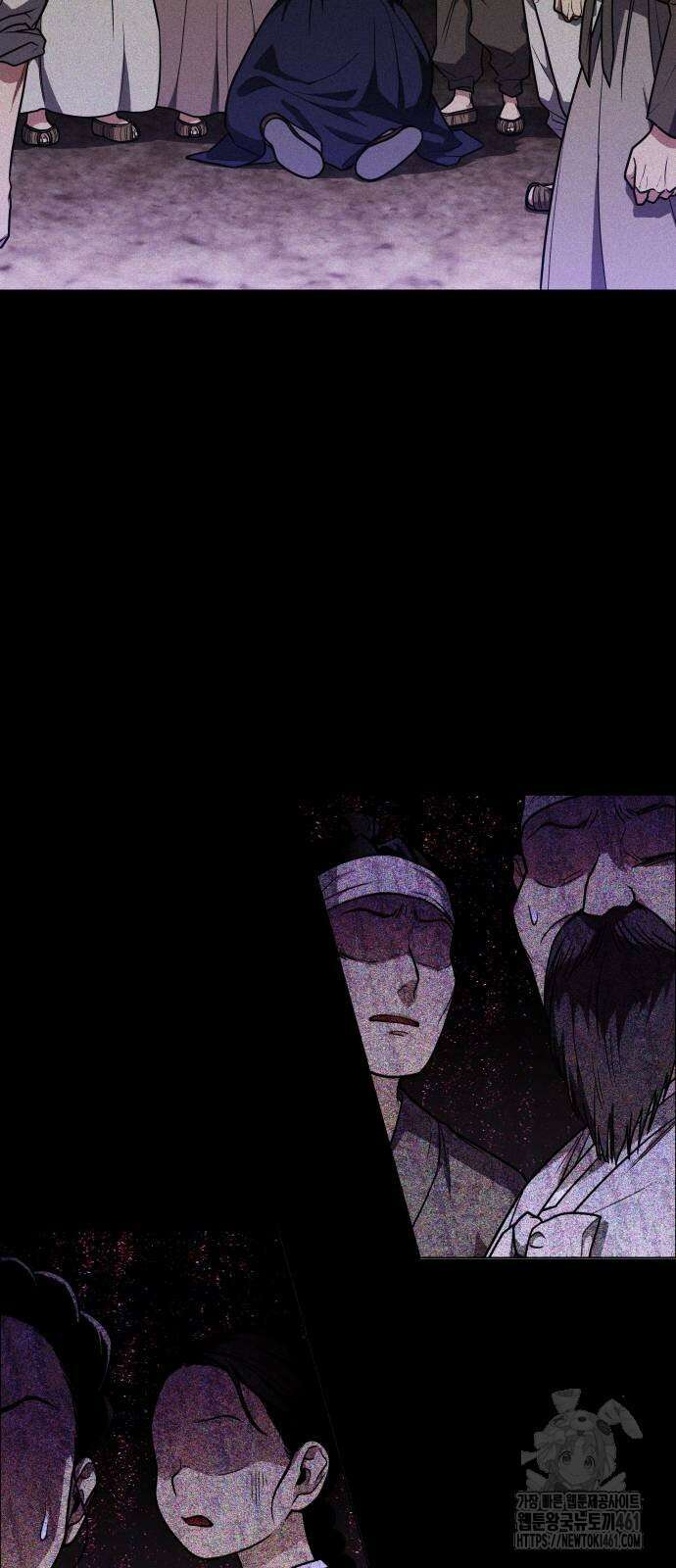 작두 16화 12