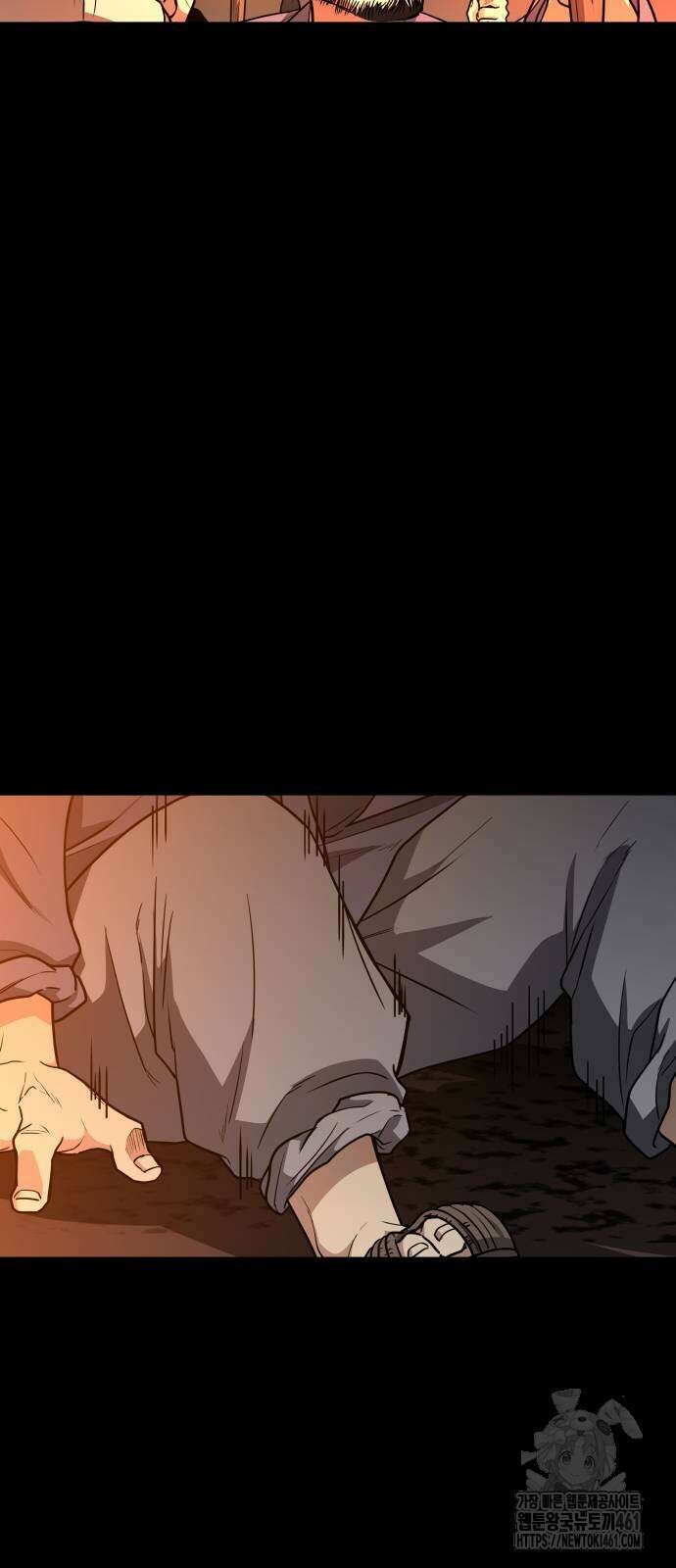 작두 16화 15