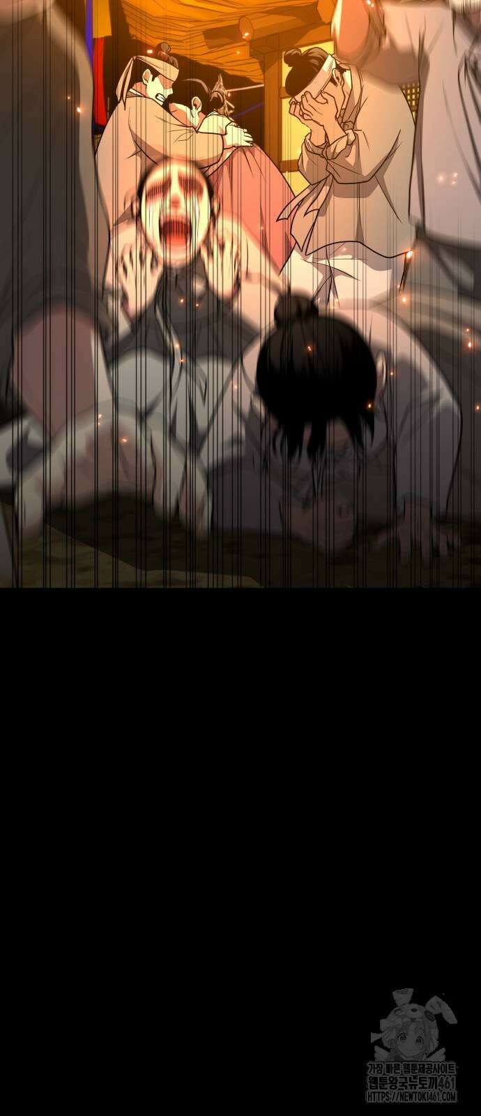 작두 16화 18
