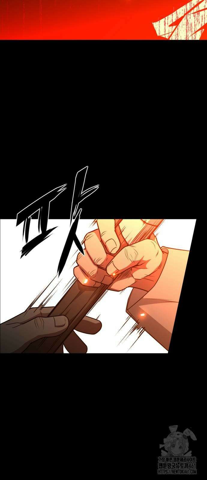 작두 16화 26