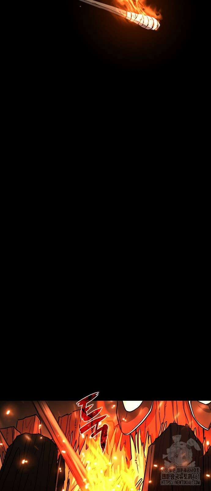 작두 16화 29