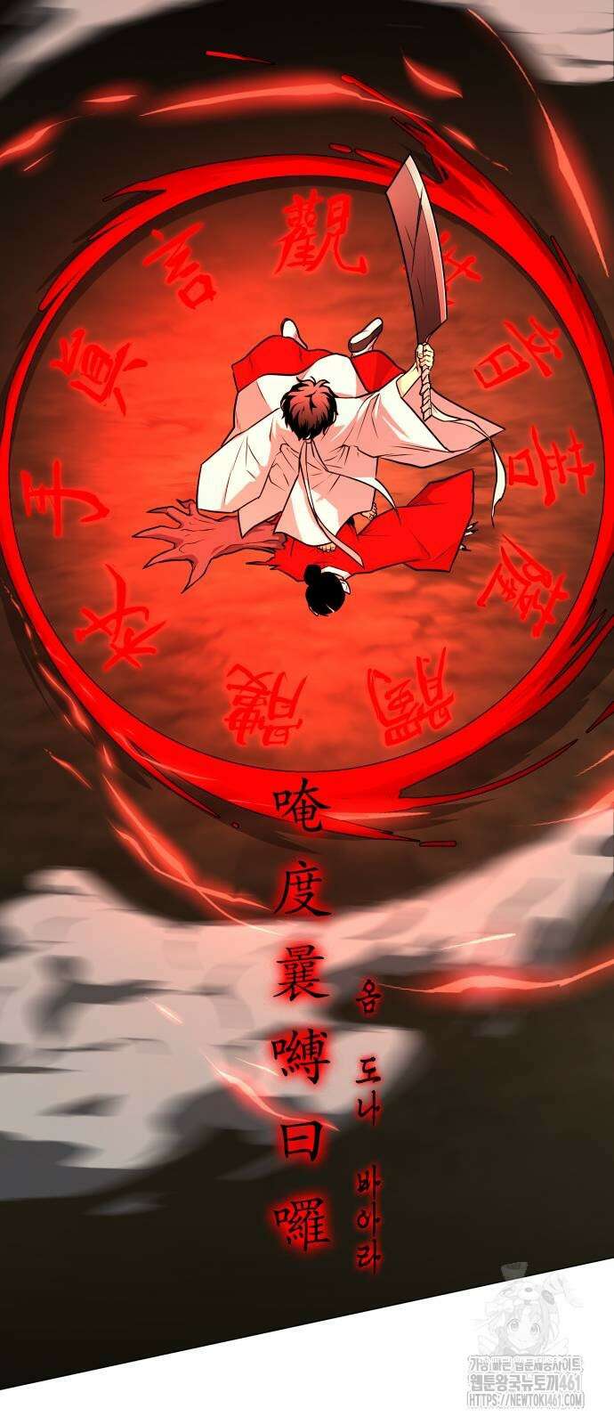 작두 16화 39
