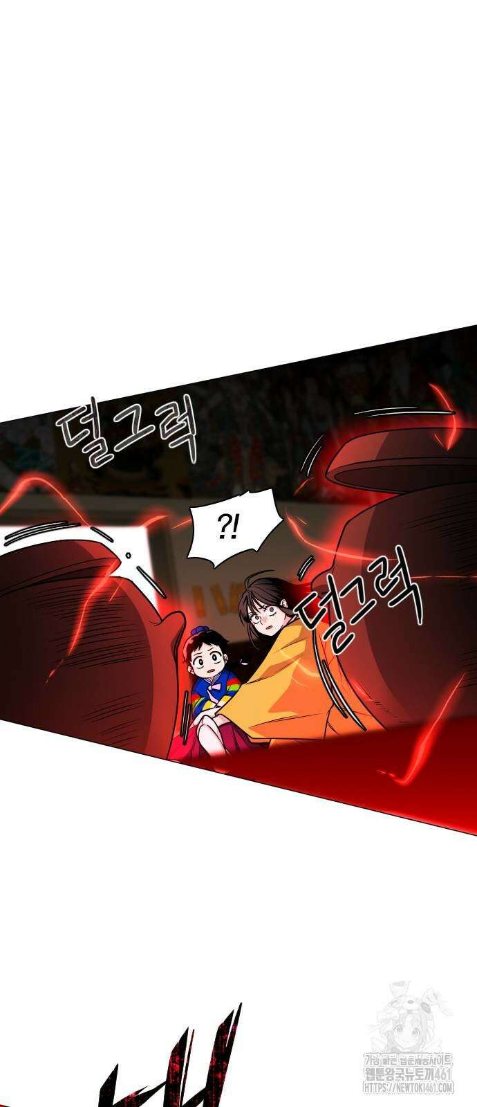 작두 16화 40