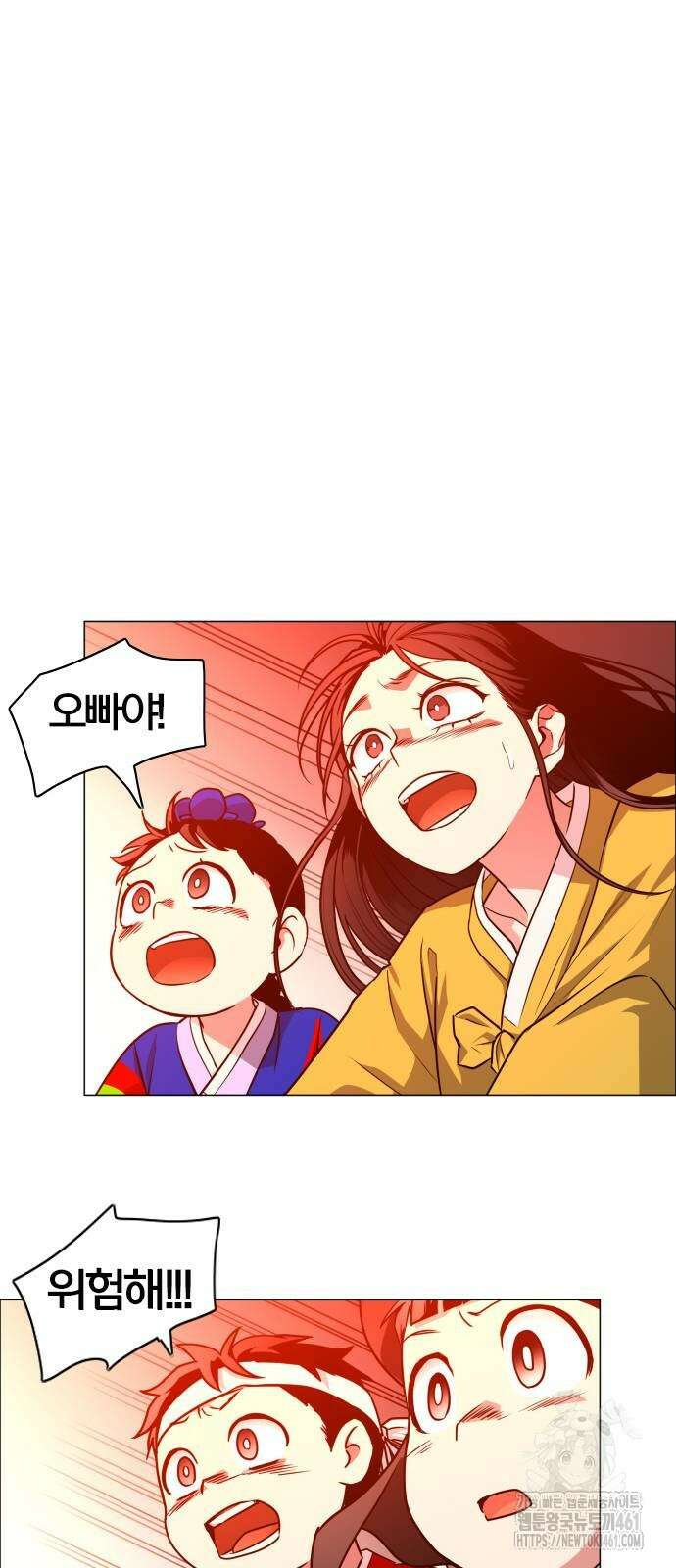 작두 16화 51