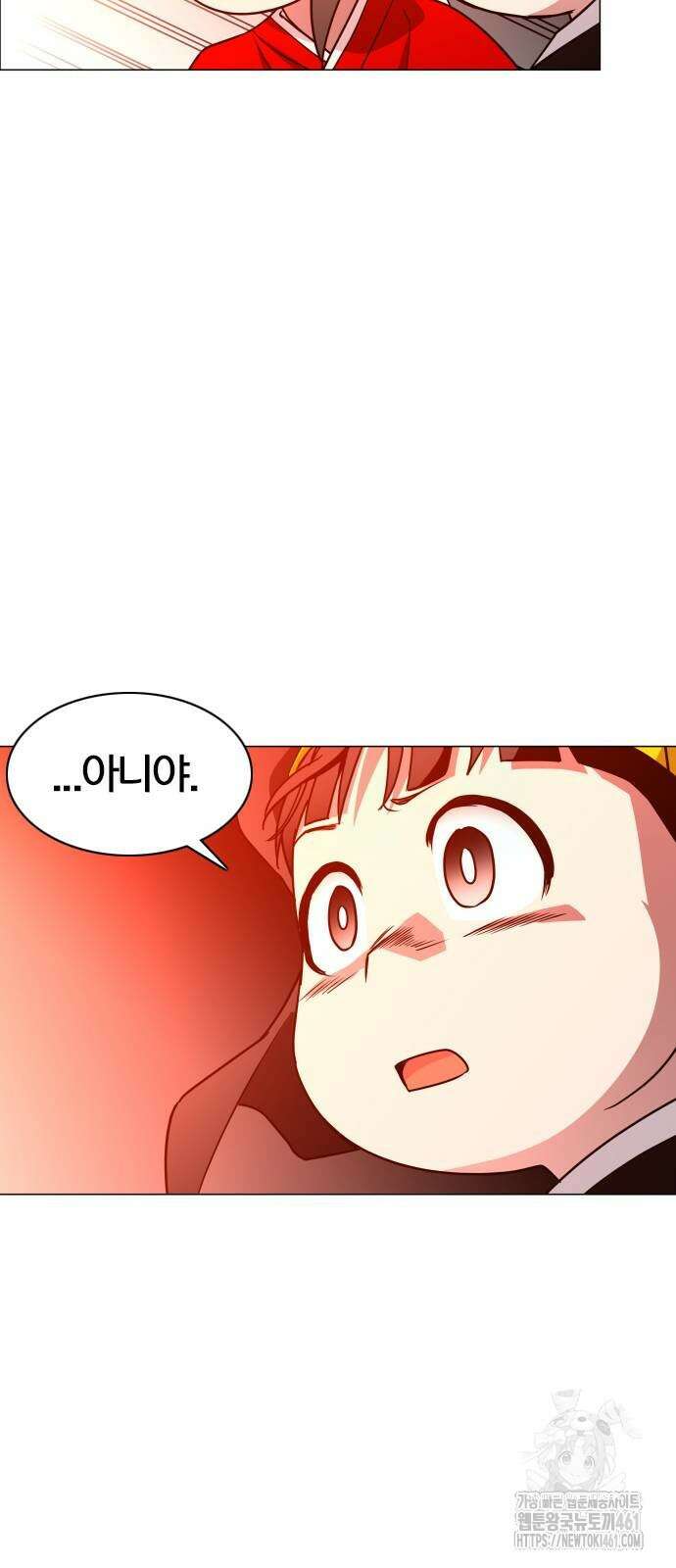 작두 16화 52