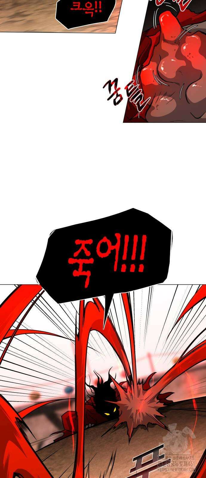 작두 16화 60