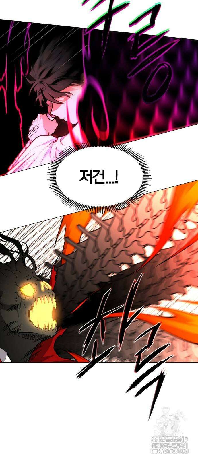 작두 16화 68