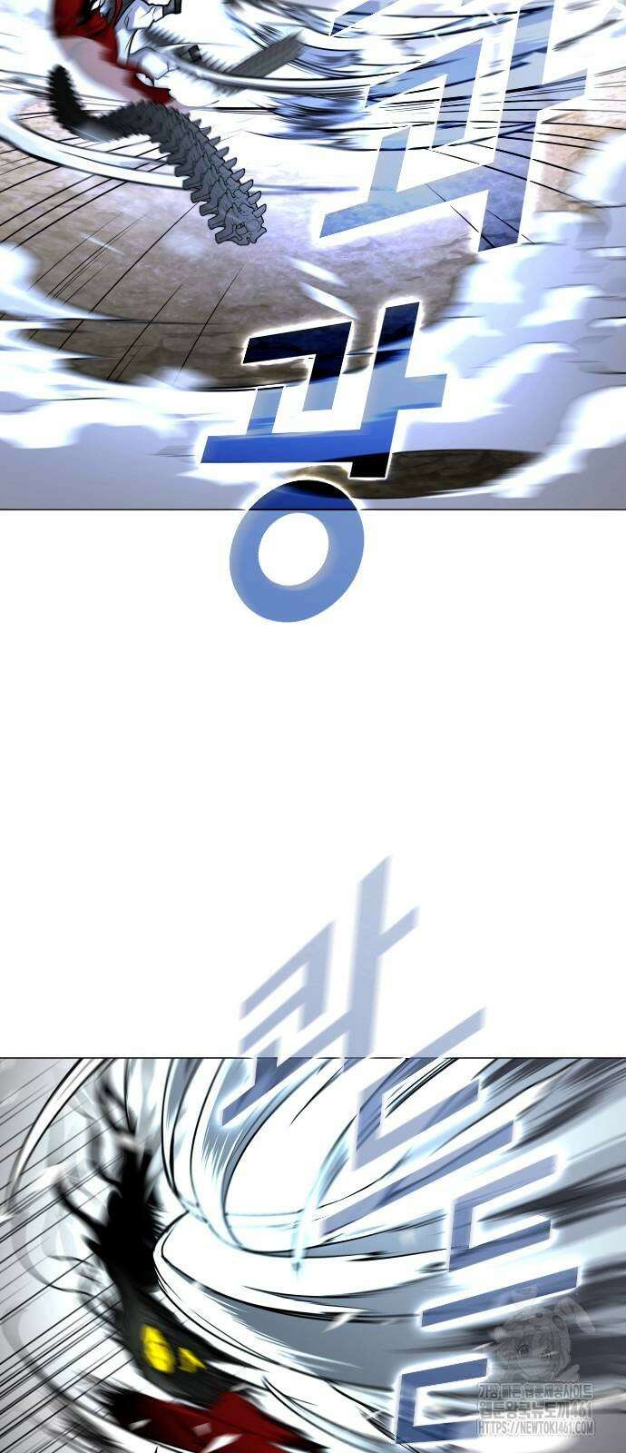 작두 16화 74