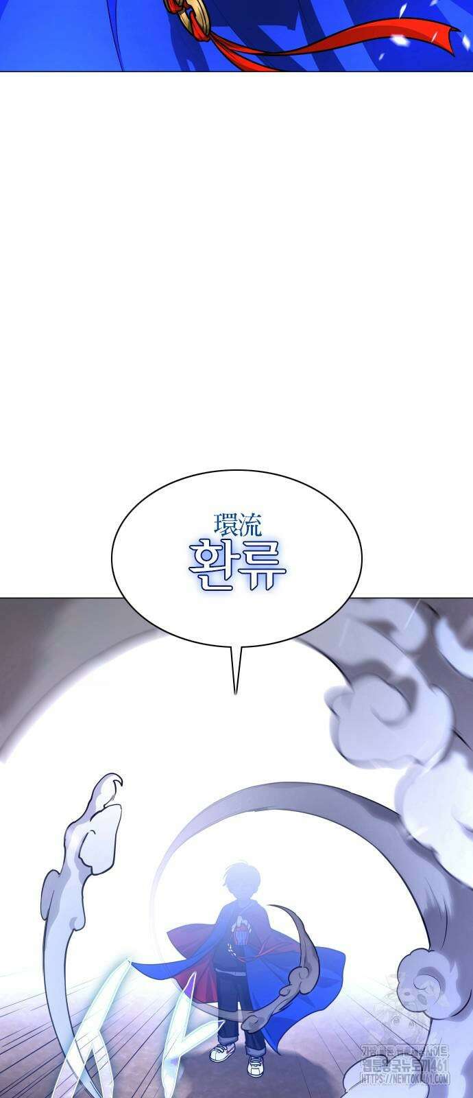작두 16화 78