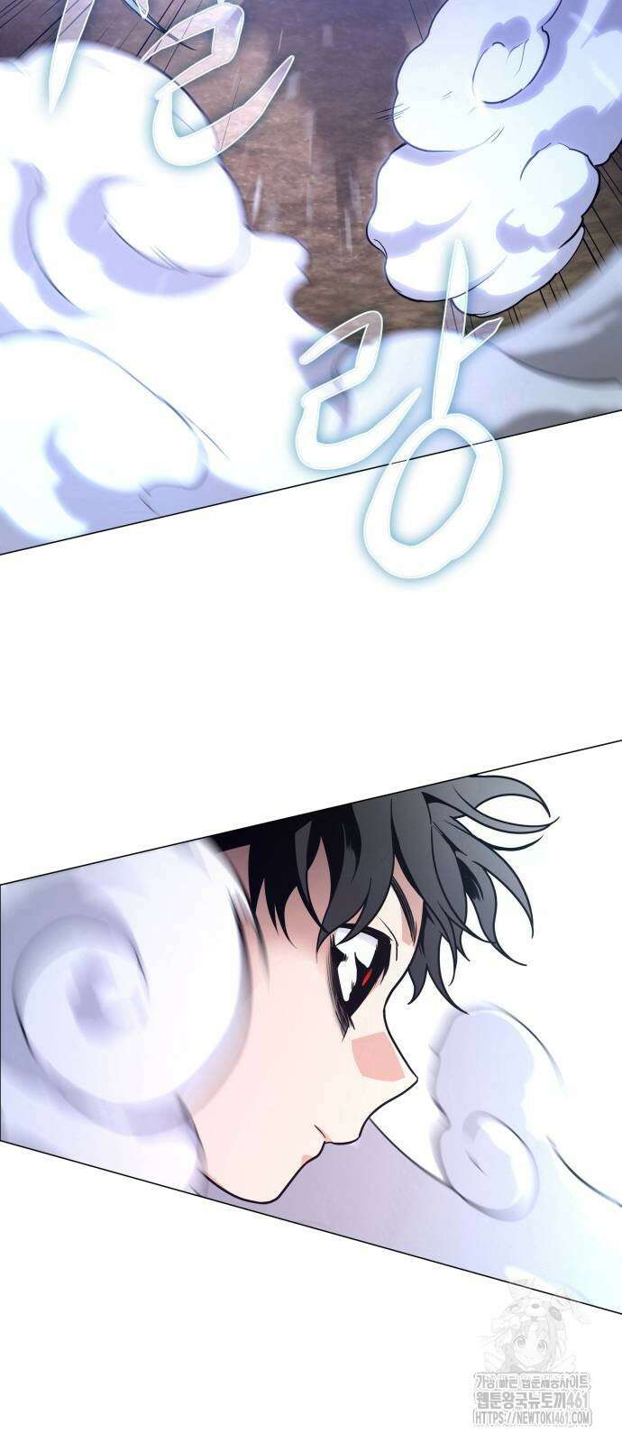 작두 16화 79