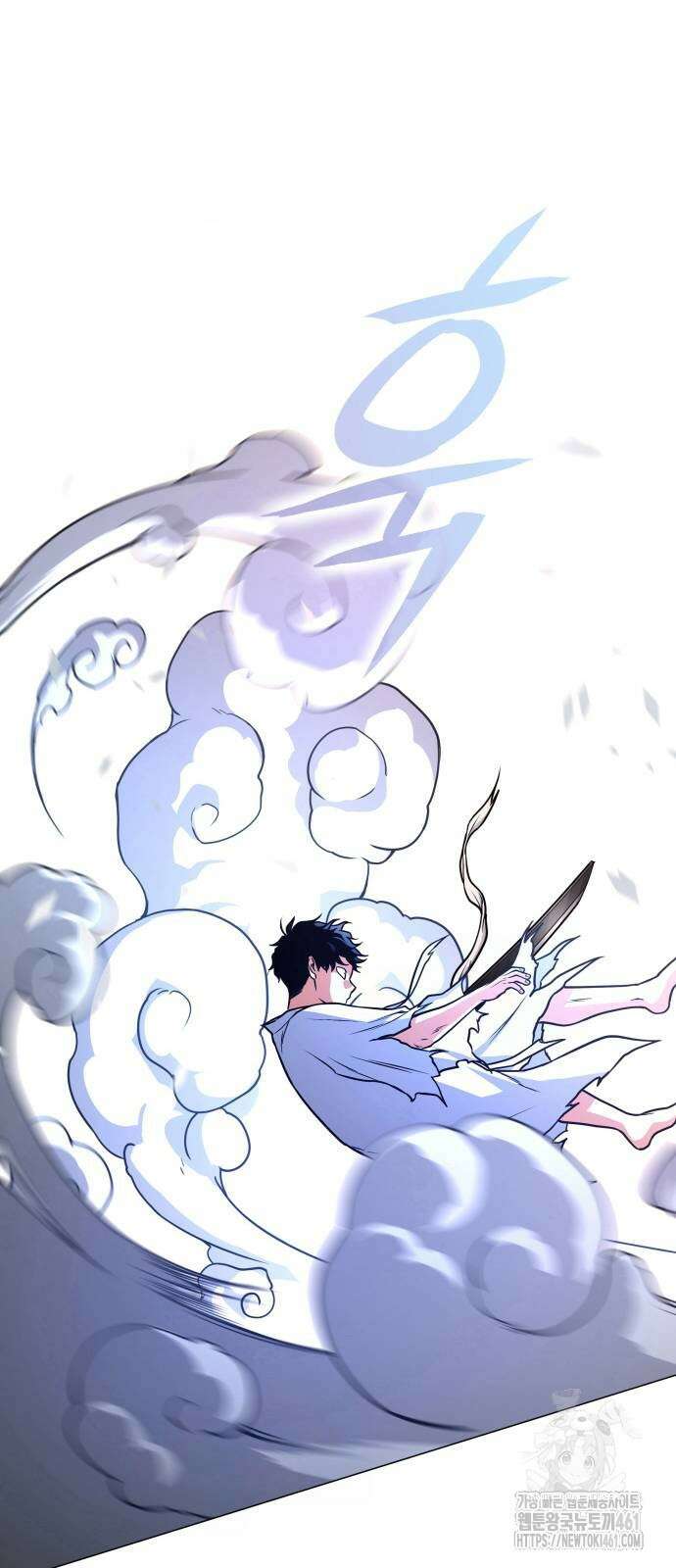 작두 16화 80