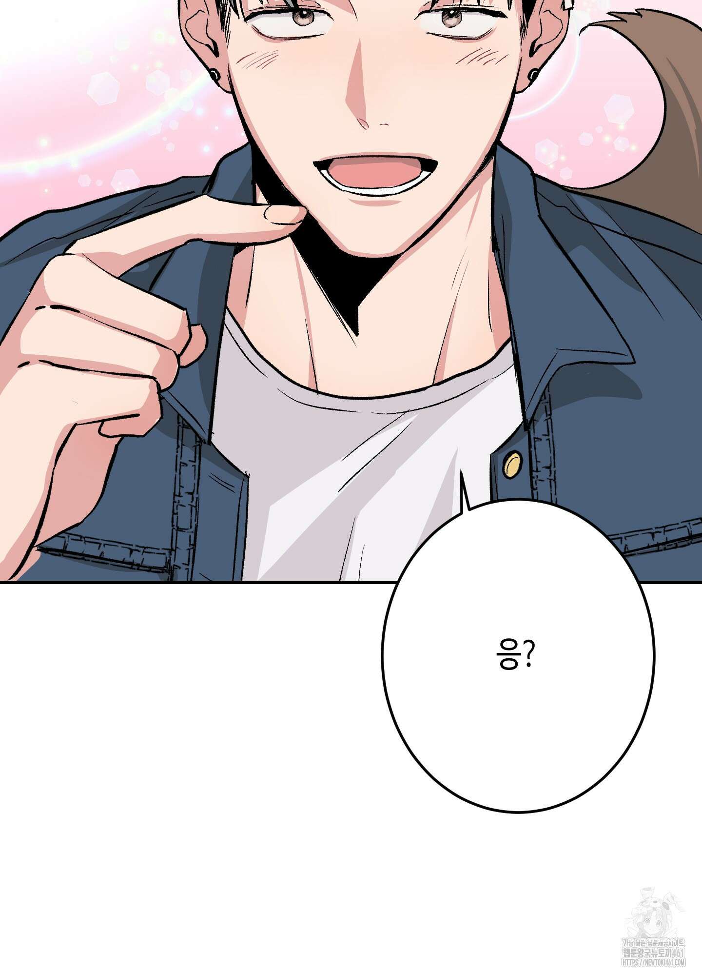 잘생김에도 유통기한이 있나요? 1화 16
