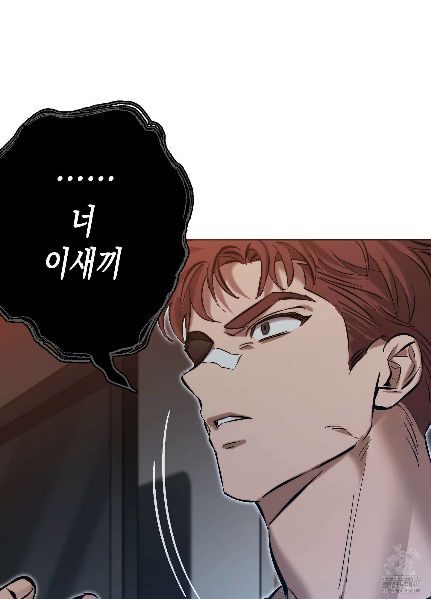 블러디 헬 6화 3