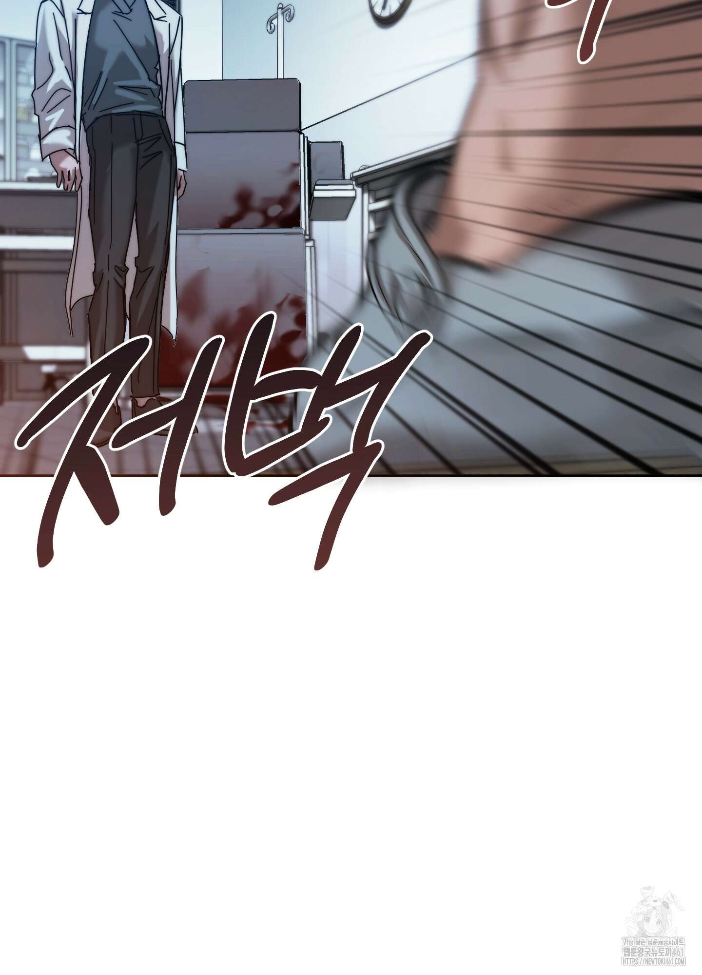 블러디 헬 6화 5