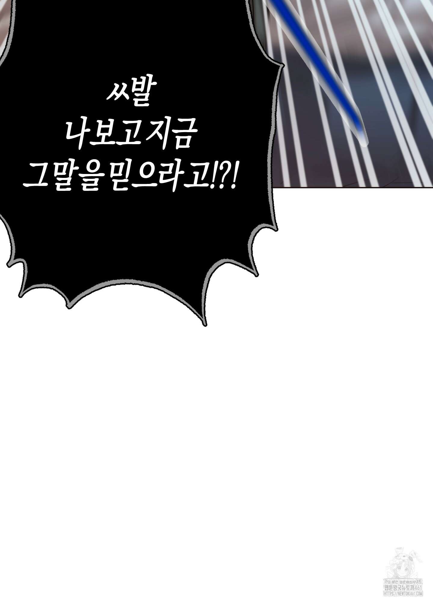 블러디 헬 6화 7