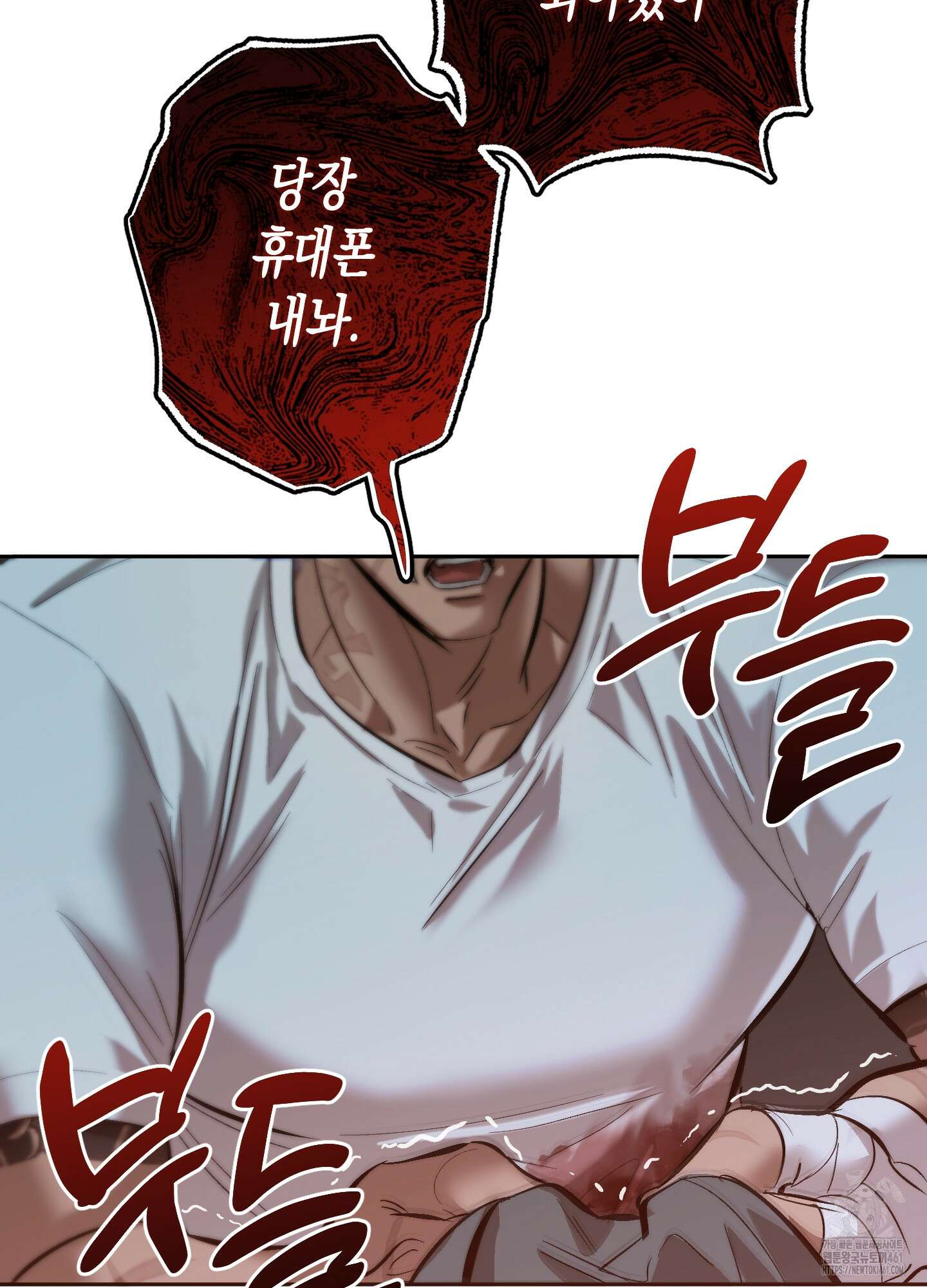 블러디 헬 6화 9