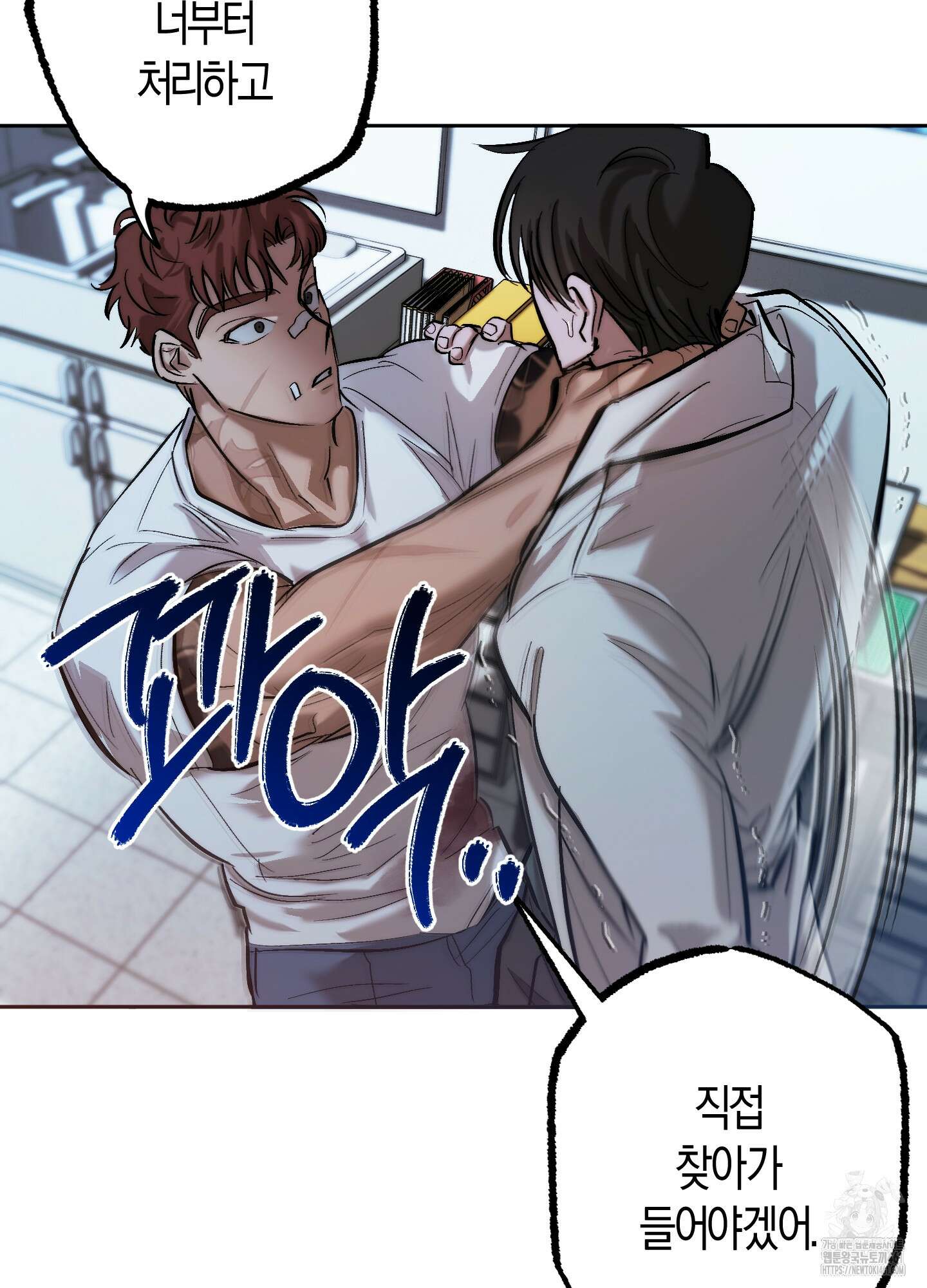 블러디 헬 6화 12