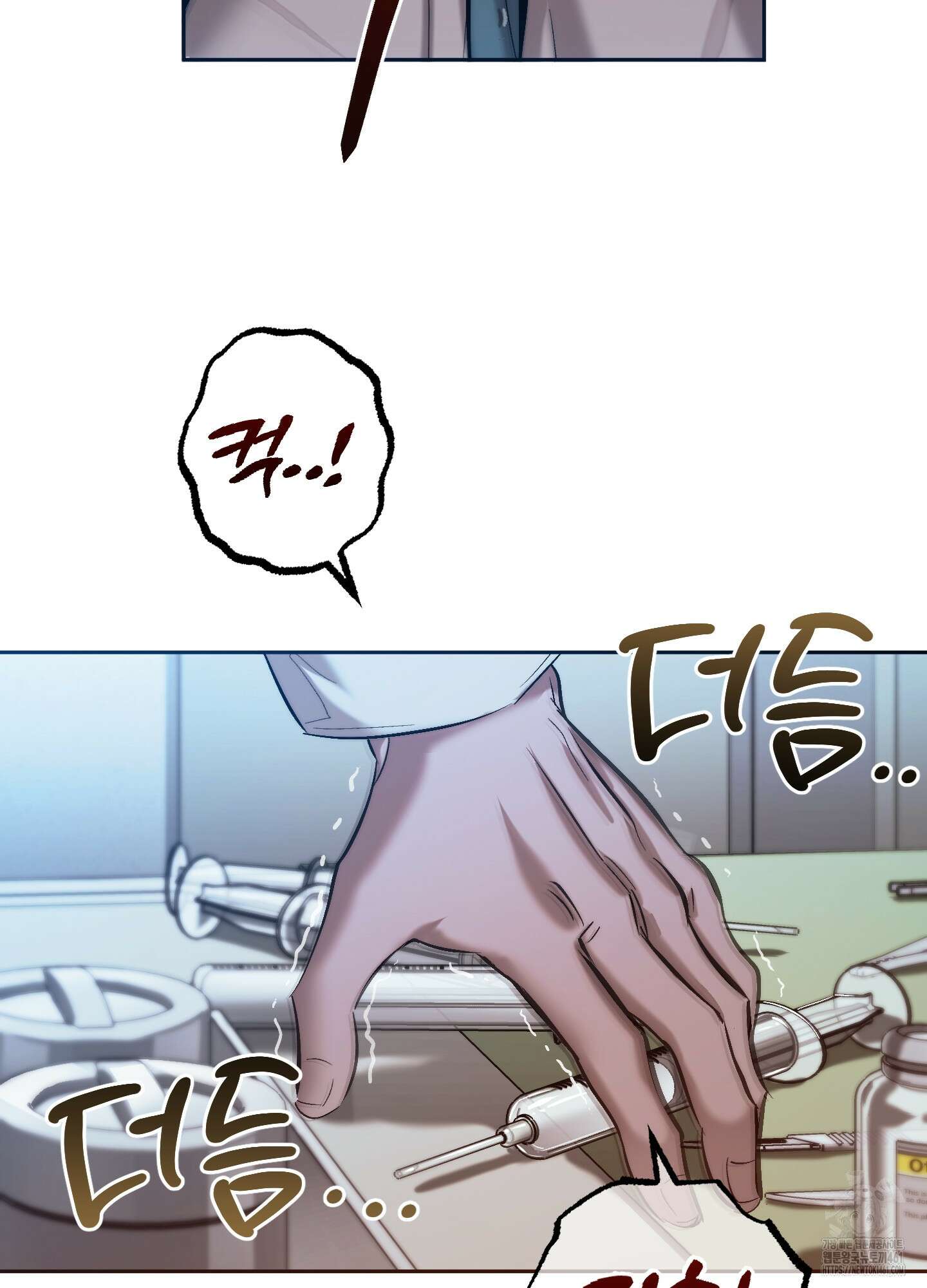 블러디 헬 6화 14