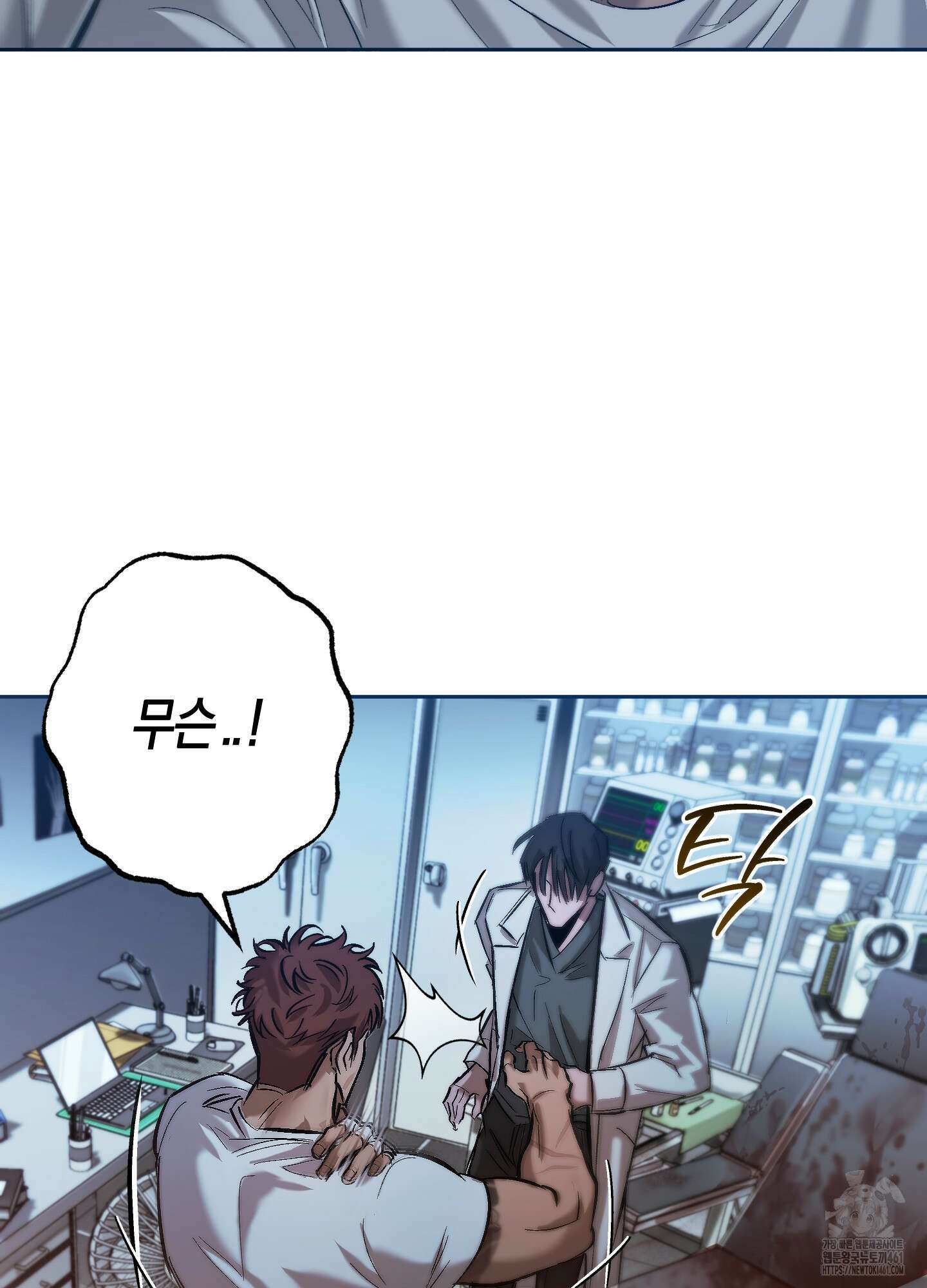 블러디 헬 6화 17