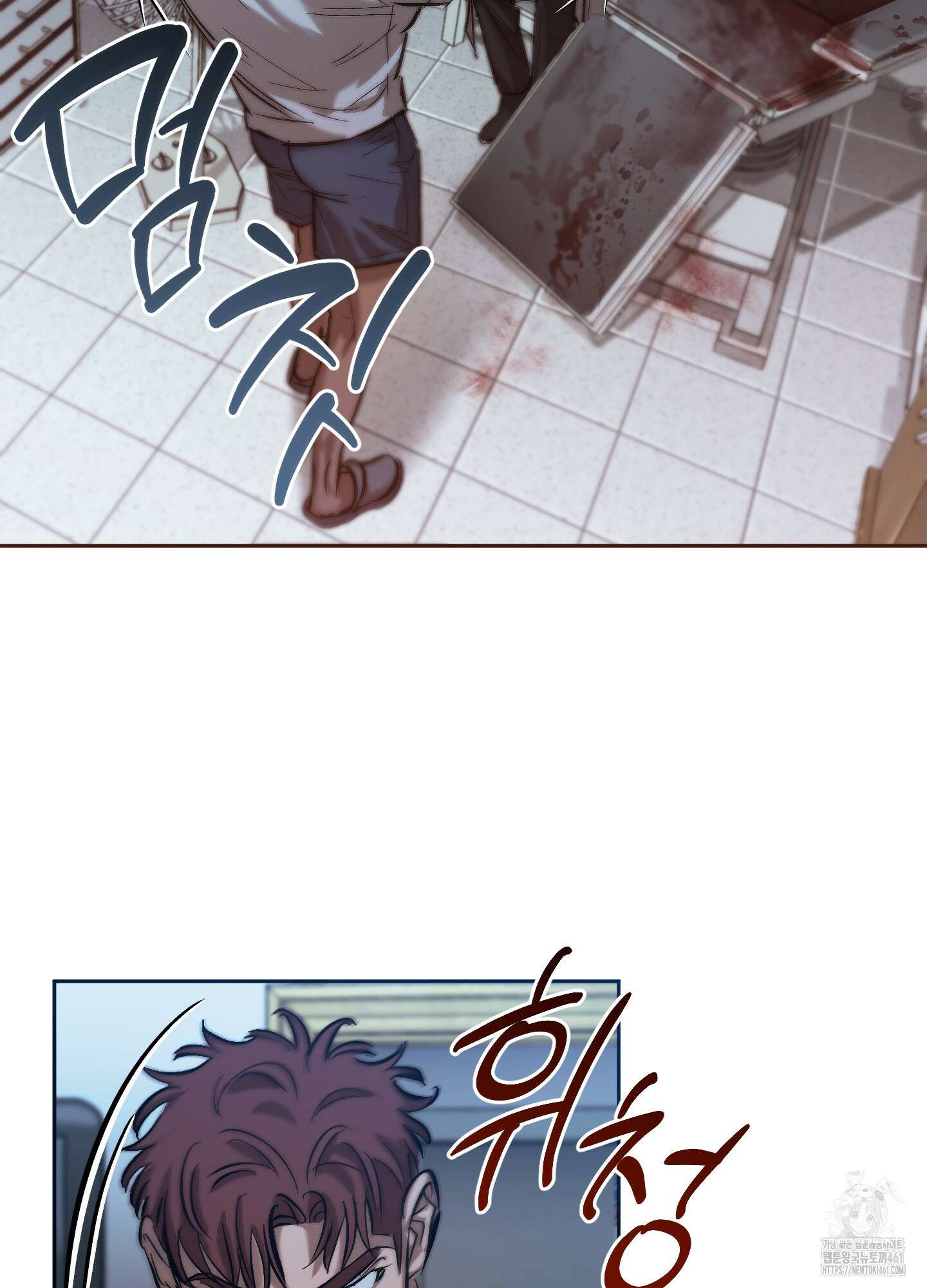 블러디 헬 6화 18