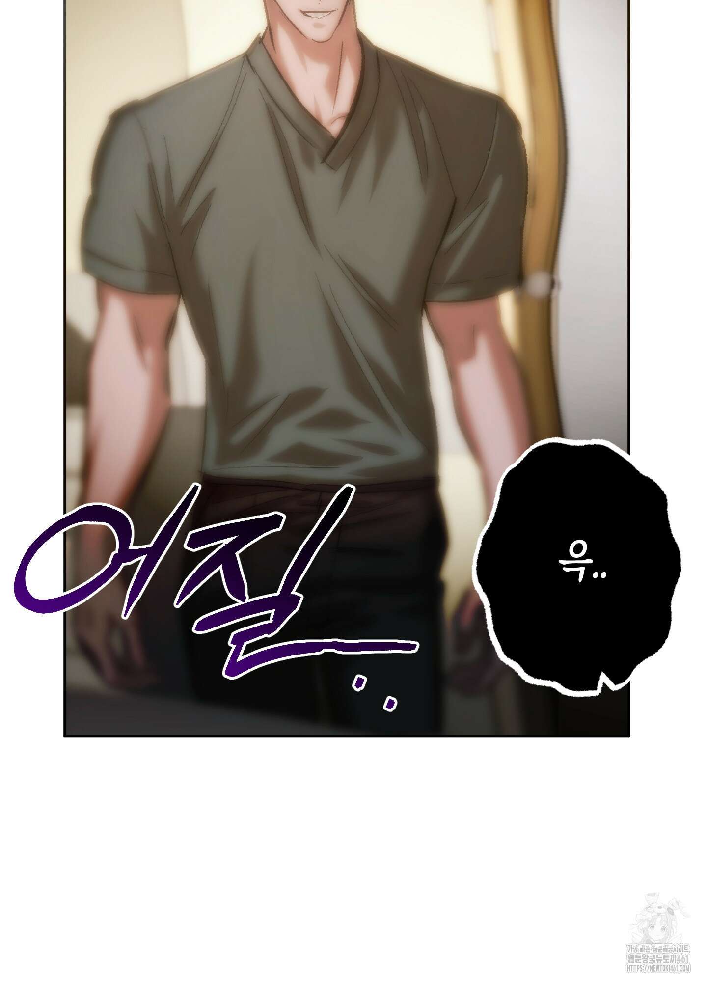 블러디 헬 6화 25