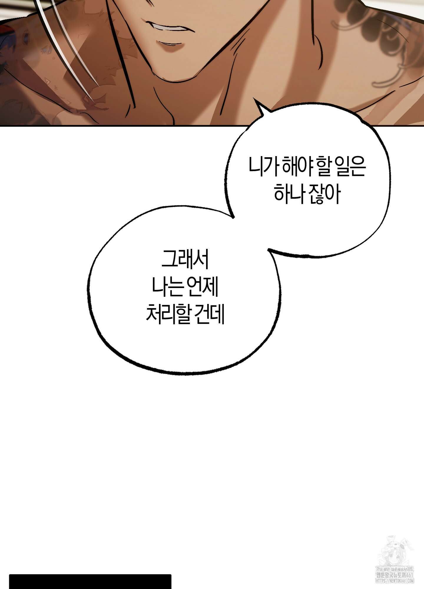 블러디 헬 6화 30