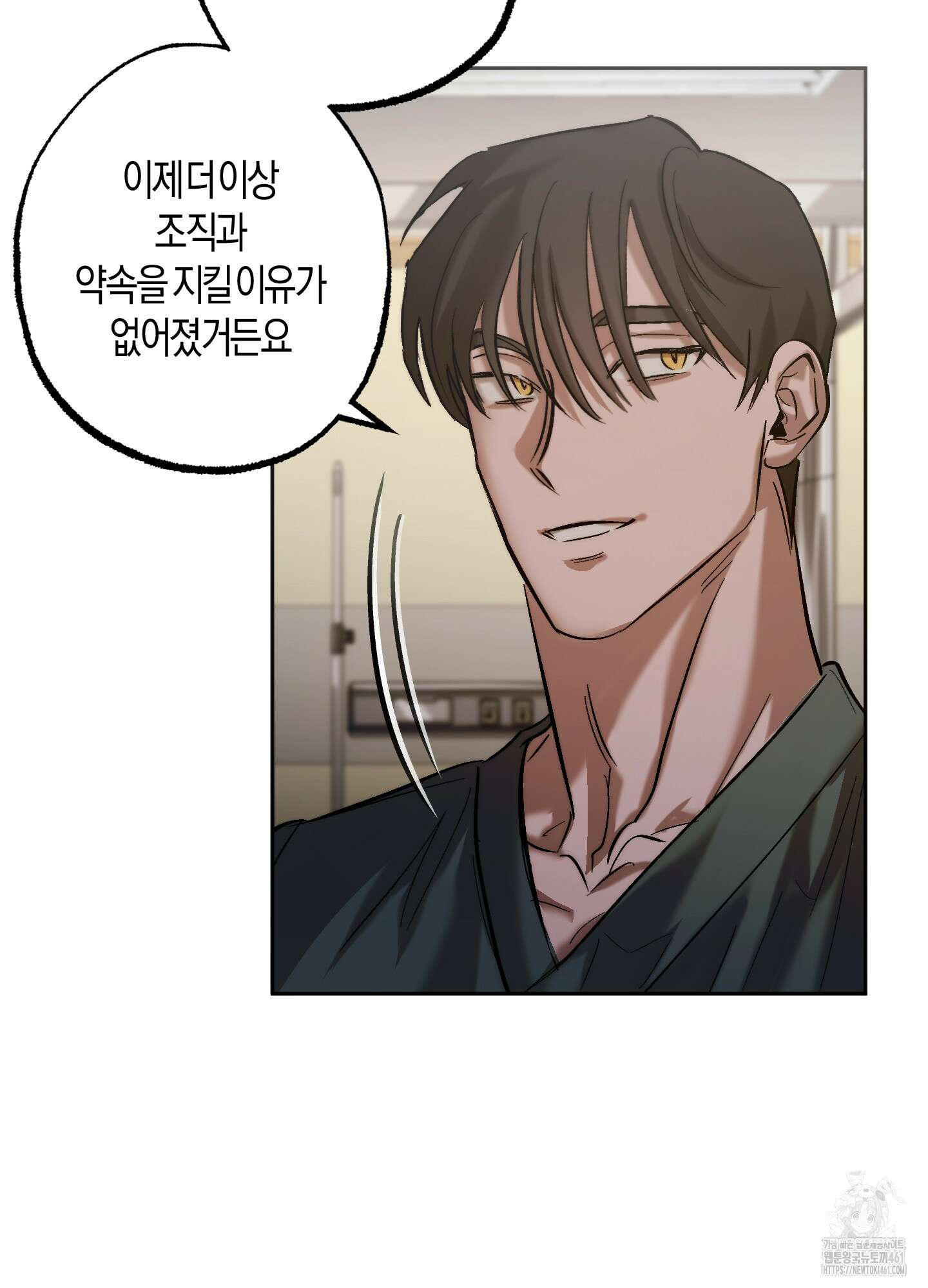 블러디 헬 6화 34
