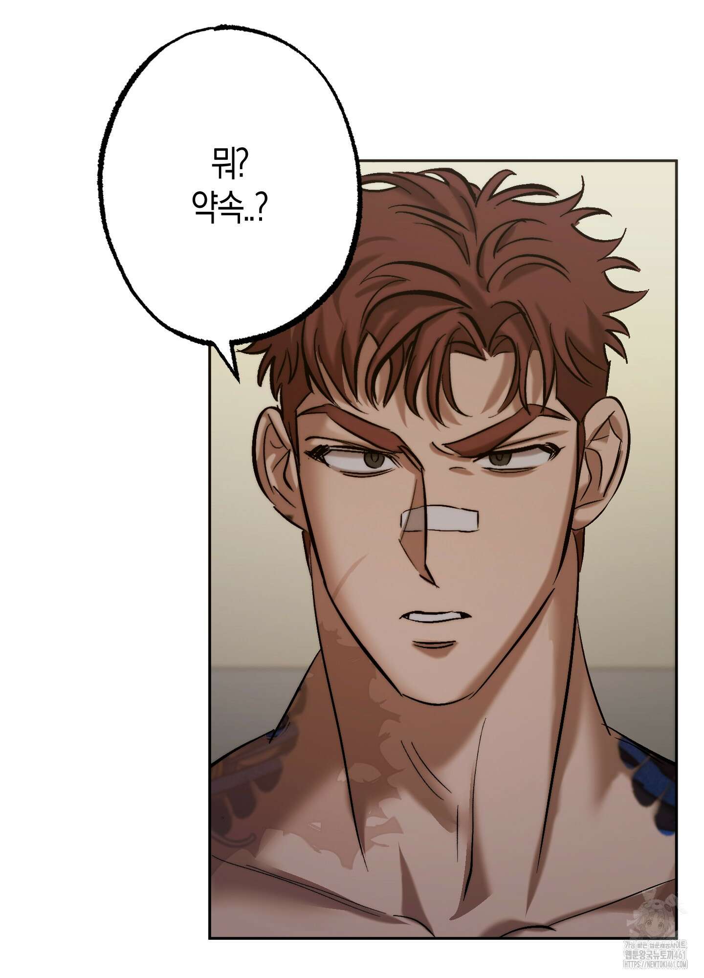 블러디 헬 6화 35