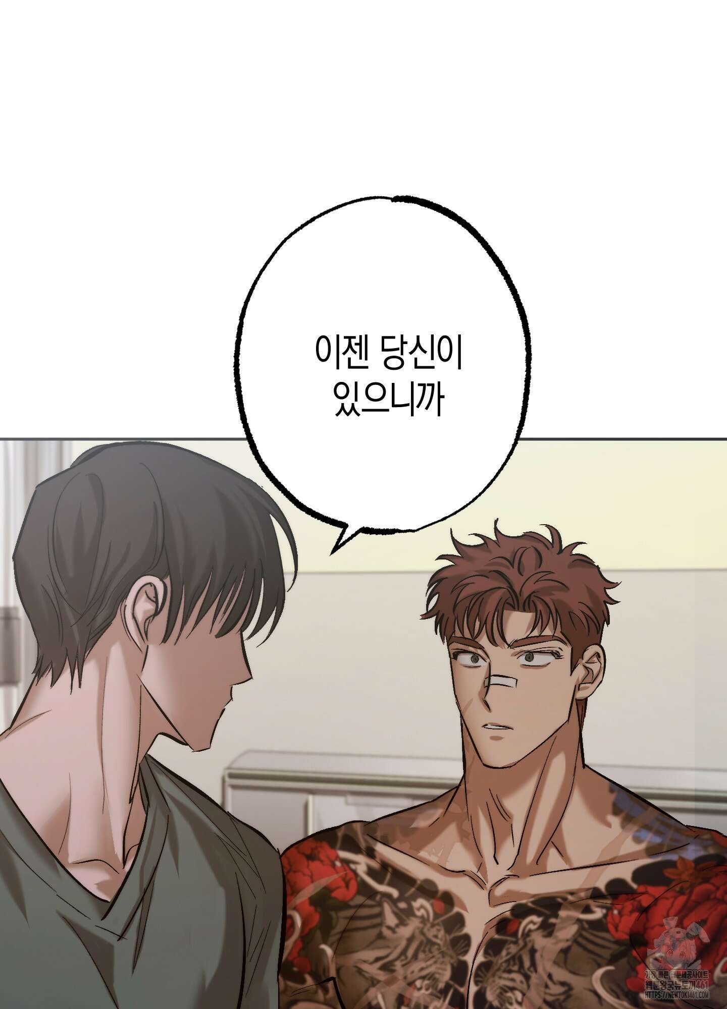 블러디 헬 6화 36