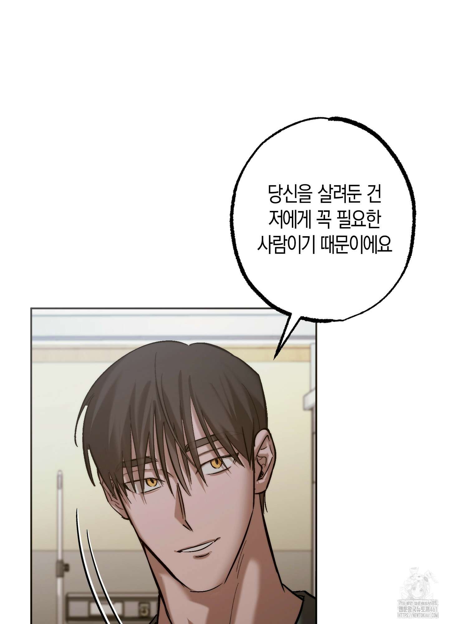 블러디 헬 6화 44