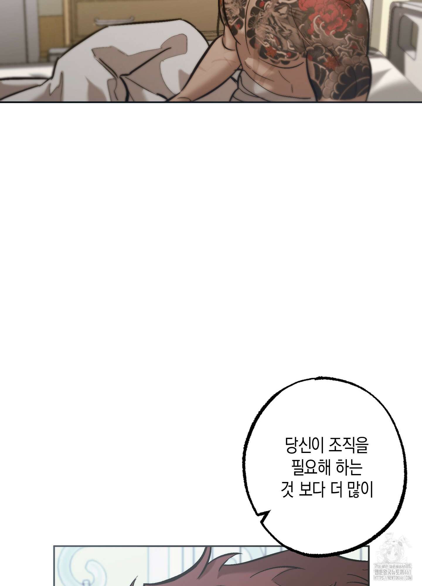 블러디 헬 6화 50