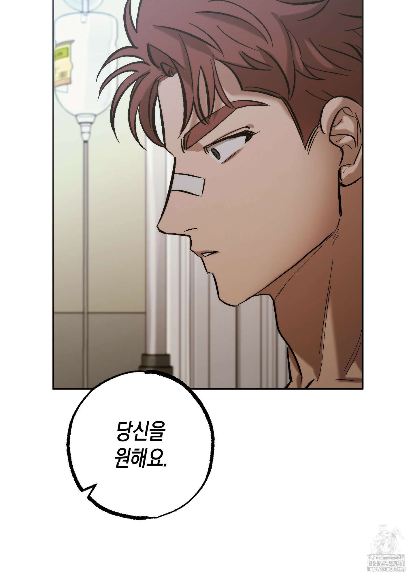 블러디 헬 6화 51