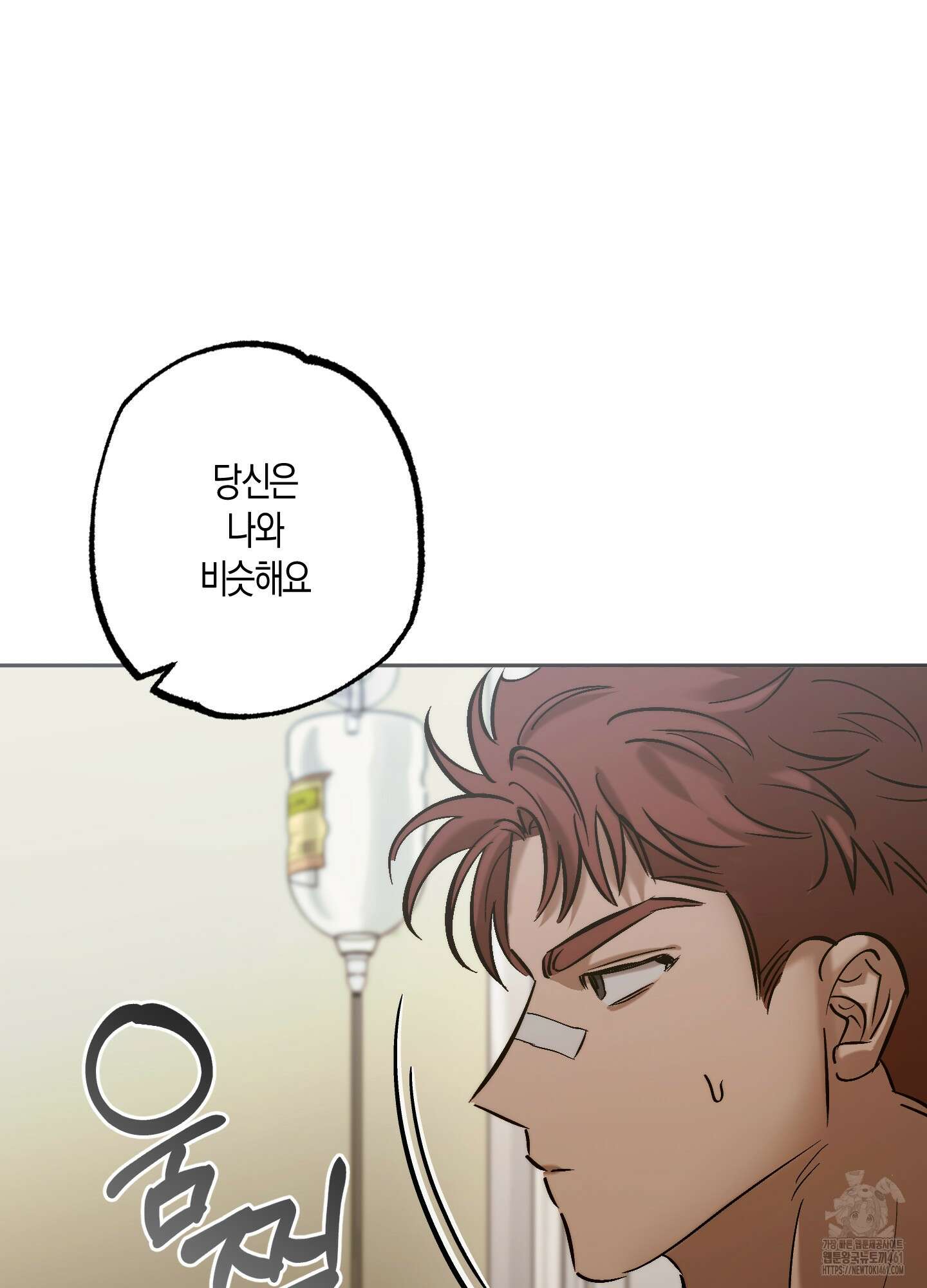 블러디 헬 6화 58