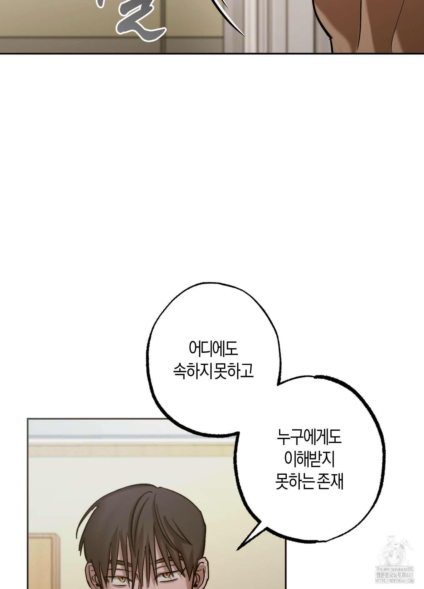블러디 헬 6화 59
