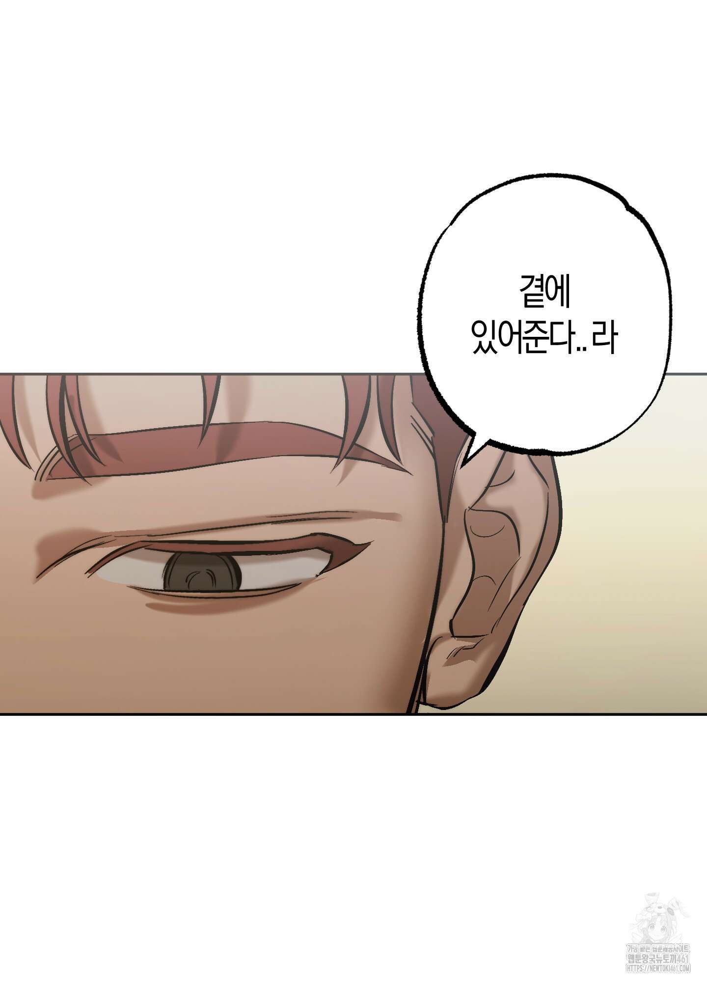 블러디 헬 6화 64