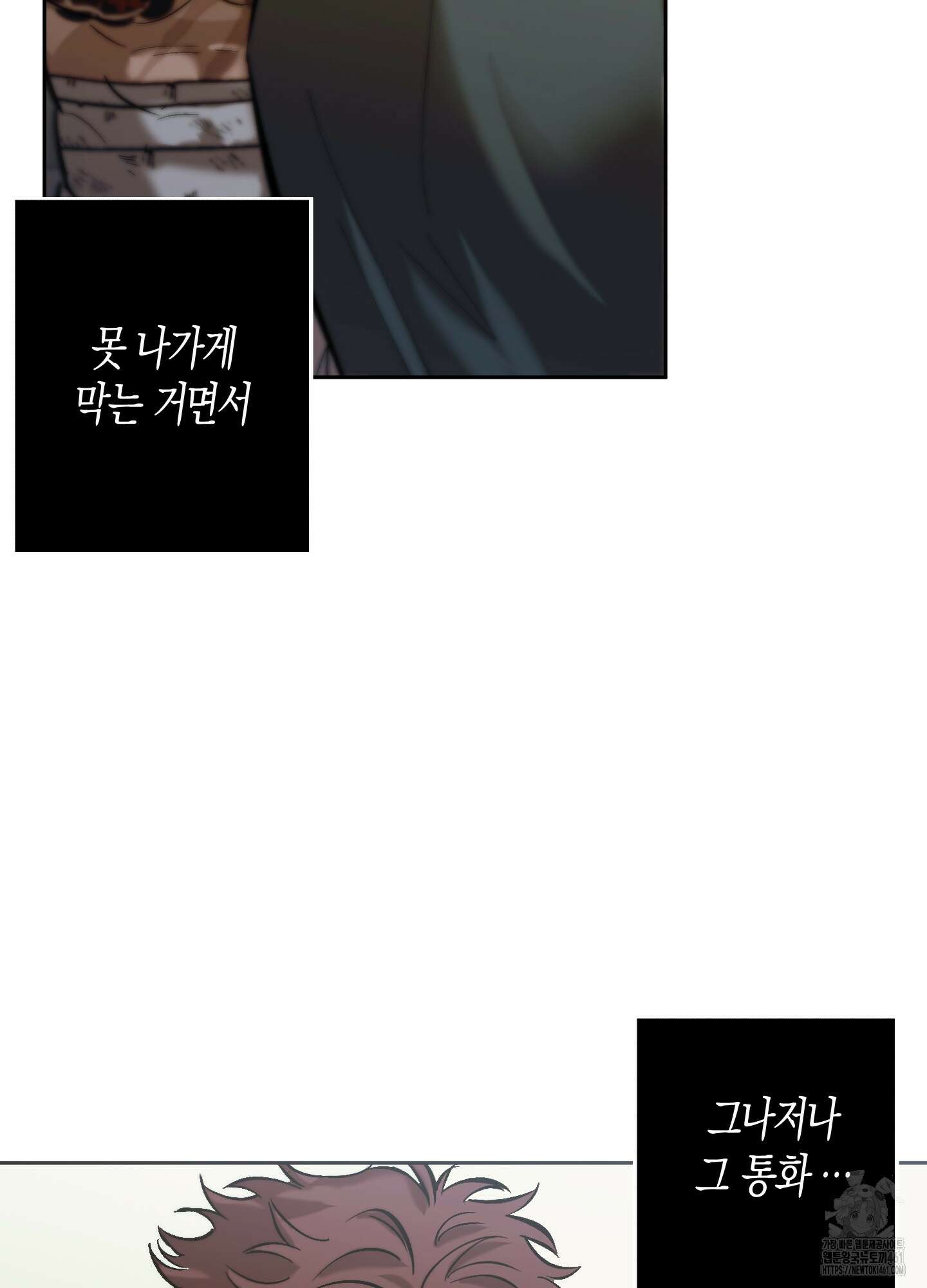 블러디 헬 6화 67