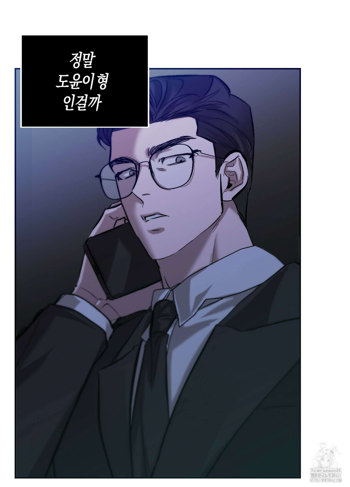블러디 헬 6화 69