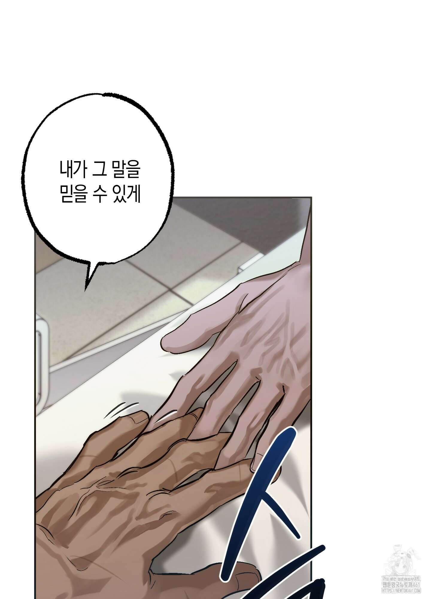 블러디 헬 6화 72