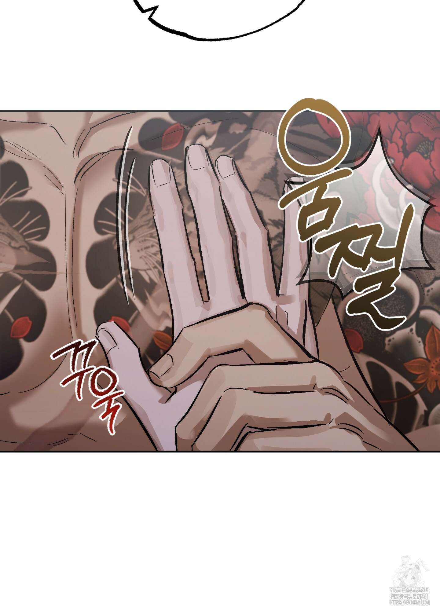블러디 헬 6화 75
