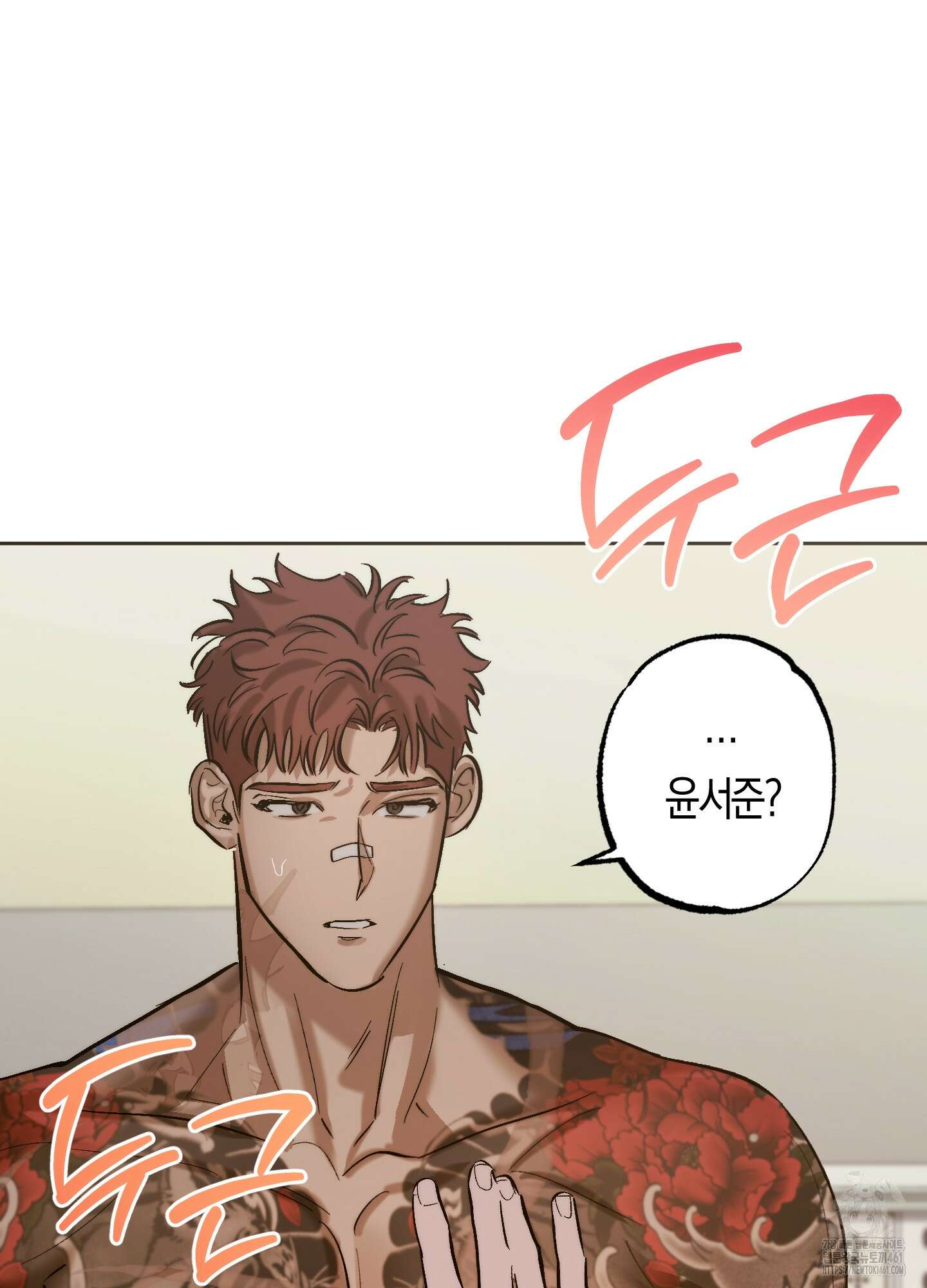블러디 헬 6화 78