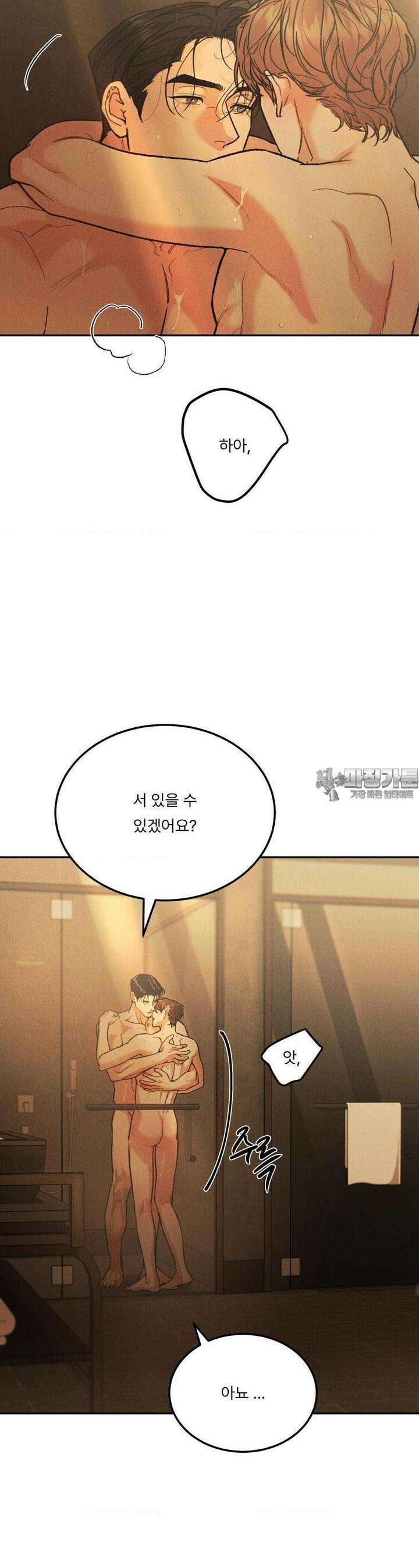 리미티드 런 외전 7화 4