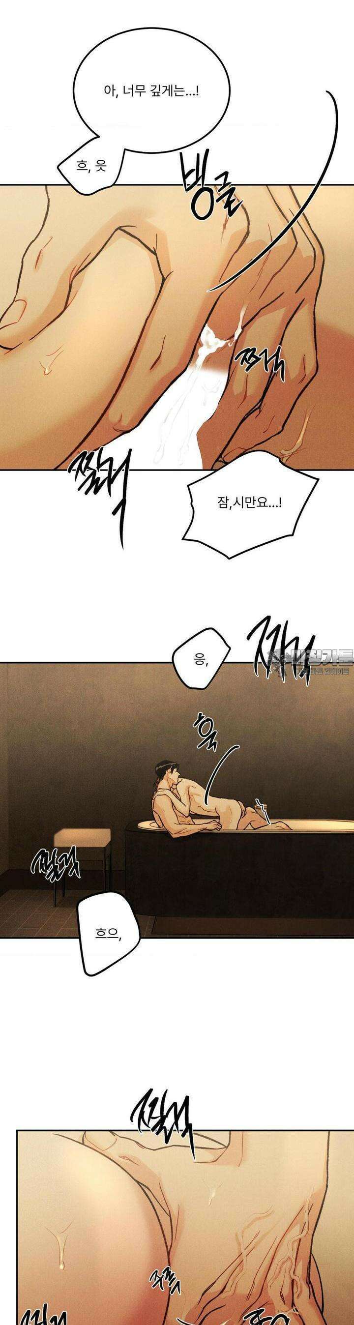 리미티드 런 외전 7화 8
